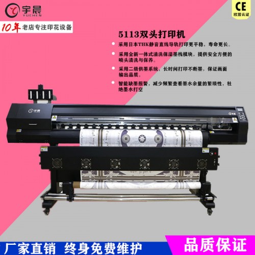 宇晨yc-1820 数码打印机 ** 服装打印机 高精度数码印花机 热升华打印机 服饰设计打印机图3
