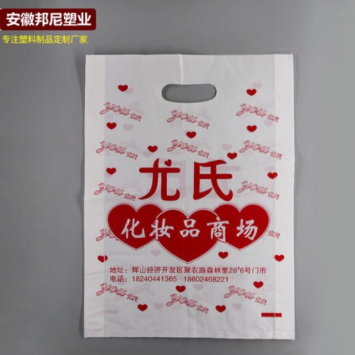 邦尼塑料袋厂家专业定制四指袋扣手袋服装袋文化袋定做很便宜印刷设计现货批发方便袋**按斤批发各种厚度订图2