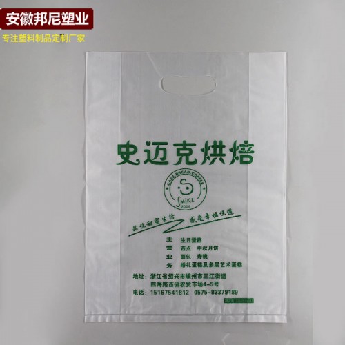 邦尼塑料袋厂家专业定制四指袋扣手袋服装袋文化袋定做很便宜印刷设计现货批发方便袋**按斤批发各种厚度订图5