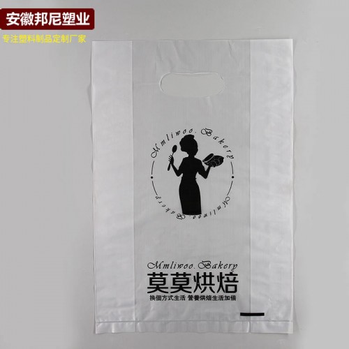 邦尼塑料袋厂家专业定制四指袋扣手袋服装袋文化袋定做很便宜印刷设计现货批发方便袋**按斤批发各种厚度订图3