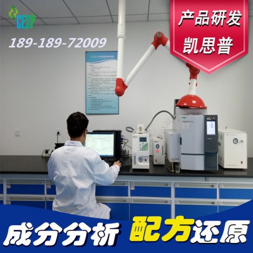 涤纶增白剂配方还原技术研发图1