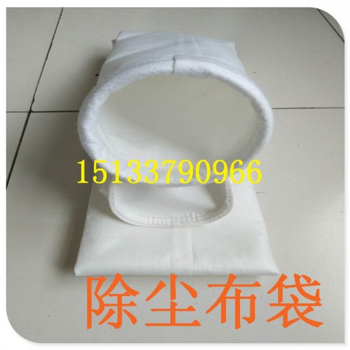 **脉冲除尘器布袋滤袋常温涤纶针刺毡集尘袋过滤费133-2500除尘布袋滤袋图4