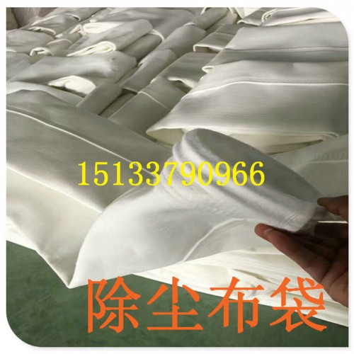 **脉冲除尘器布袋滤袋常温涤纶针刺毡集尘袋过滤费133-2500除尘布袋滤袋图6