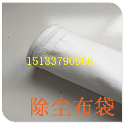 **脉冲除尘器布袋滤袋常温涤纶针刺毡集尘袋过滤费133-2500除尘布袋滤袋图2