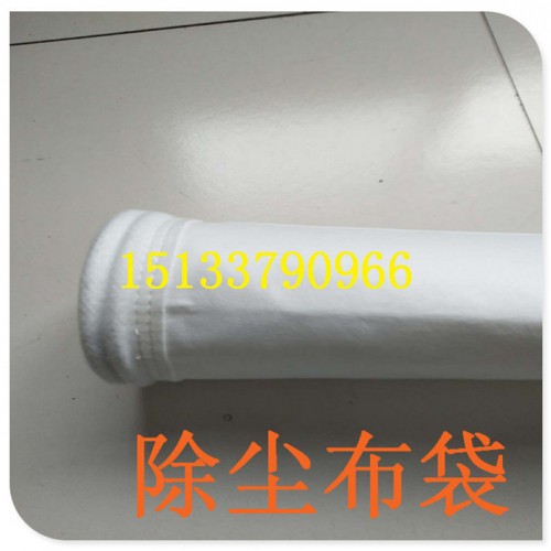 **脉冲除尘器布袋滤袋常温涤纶针刺毡集尘袋过滤费133-2500除尘布袋滤袋图5