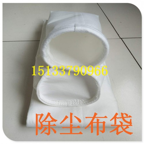 **脉冲除尘器布袋滤袋常温涤纶针刺毡集尘袋过滤费133-2500除尘布袋滤袋图3