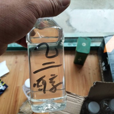 现货供应**涤纶级乙二醇 99.9% 无色无味