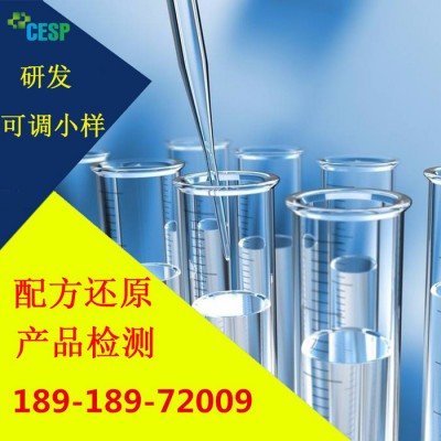 涤纶油剂配方还原技术分析