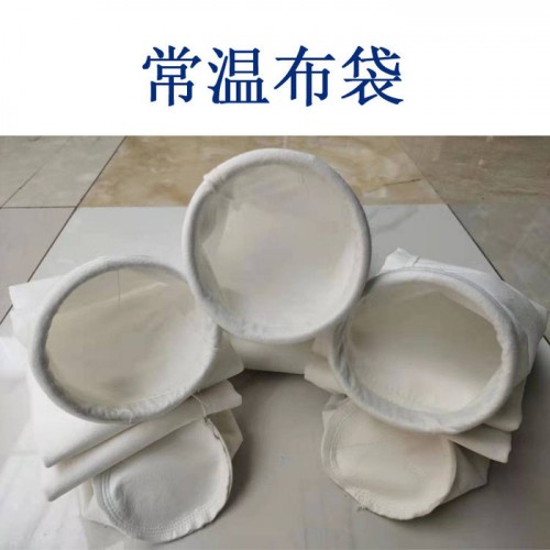 玻璃纤维除尘布袋 涤纶覆膜除尘布袋 中高温除尘布袋 实力商家 欣千环保图6