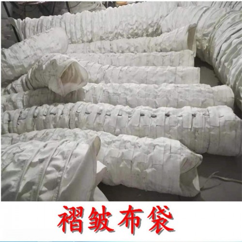 河南涤纶针刺毡除尘布袋 覆膜脉冲除尘器布袋 玉嘉环保 **价廉图6