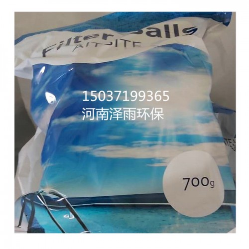 泽雨维球滤料工作周期长-纤维球滤料主要成分涤纶丝-二代纤维球简介图7