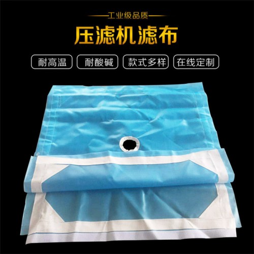 涤纶滤布 镶嵌滤板滤布 防静电滤布图4