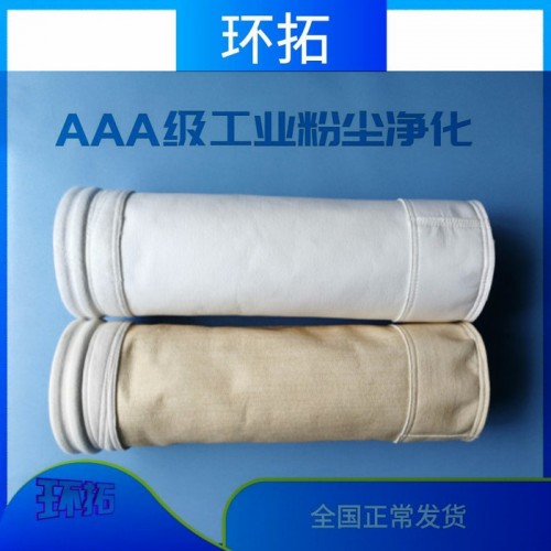 环拓涤纶 覆膜 防静电 拒水防油 除尘布袋 常温涤纶除尘布袋定制图4