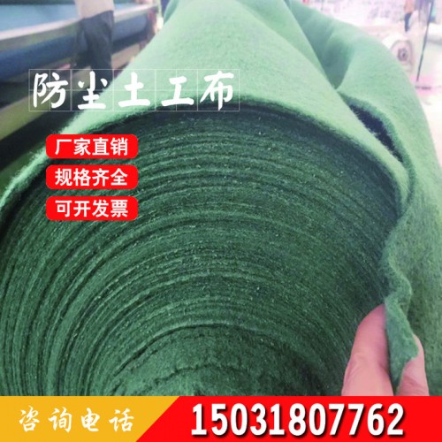 土工布 厂家 涤纶短纤土工布 绿色防尘土工布 盖土绿色土工布图4