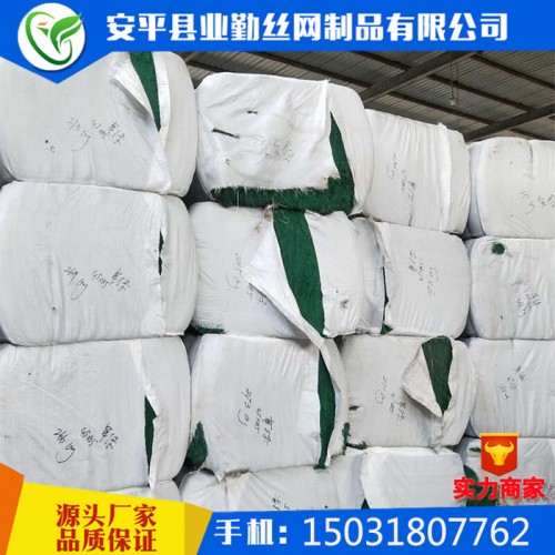 土工布 厂家 涤纶短纤土工布 绿色防尘土工布 盖土绿色土工布图5