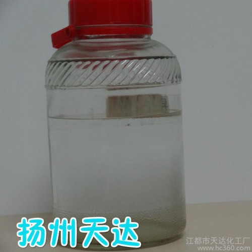供应扬子涤纶级化工溶剂乙二醇**价低