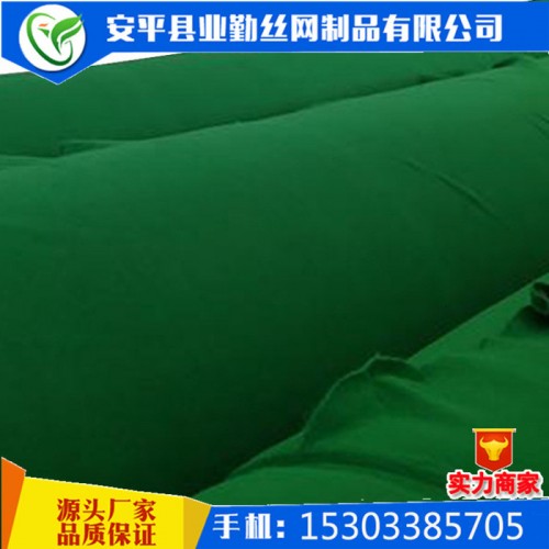 厂家供应 涤纶短纤土工布 绿色防尘土工布 盖土绿色土工布图4