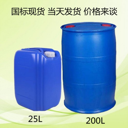 乙二醇  甘醇 涤纶级乙二醇 鑫沃图3