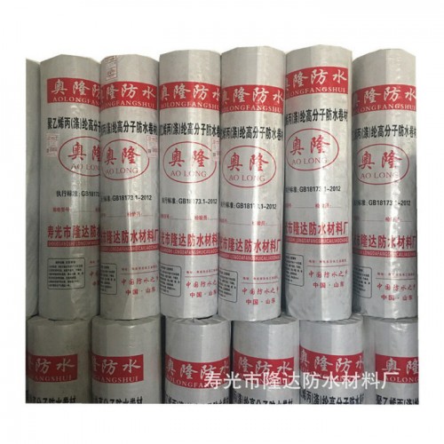 正治防水卷材丙纶防水卷材,防水卷材,聚乙烯丙纶防水卷材,高分子防水卷材,涤纶防水卷材图4