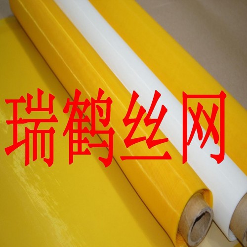 供应涤纶筛网布图3