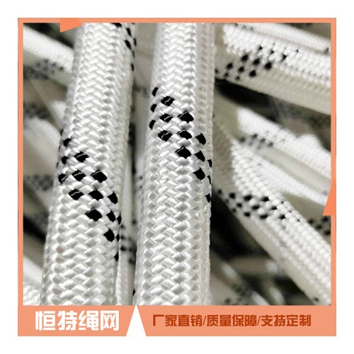 恒特 安全绳    涤纶绳  价格图2