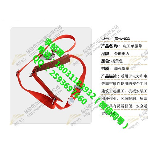 郑州地区防护性安全工具 安全绳 高强度丙纶涤纶材质**图3