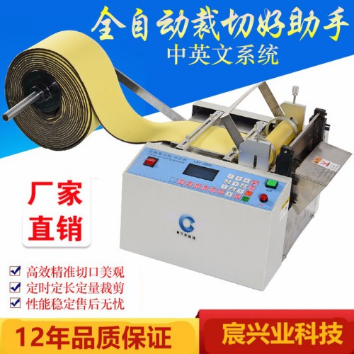 PVC膜全自动裁切机 橡皮筋裁切机 蜡光纸切纸机 涤纶布切布机 绝缘纸裁切机图2