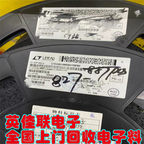 回收电解电容 收购电解电容 收购涤纶电容IC等图5