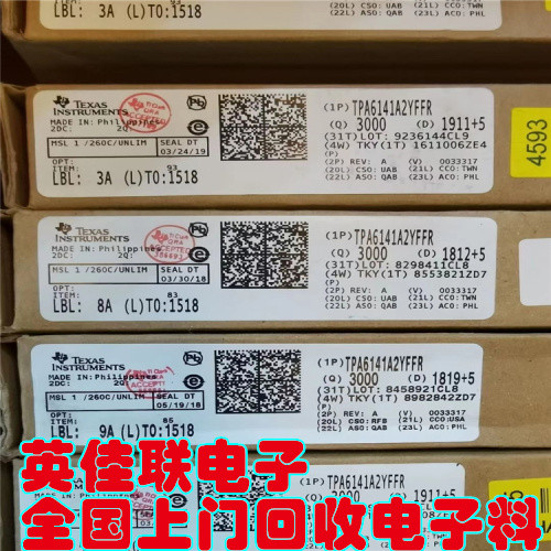 回收电解电容 收购电解电容 收购涤纶电容IC等图6