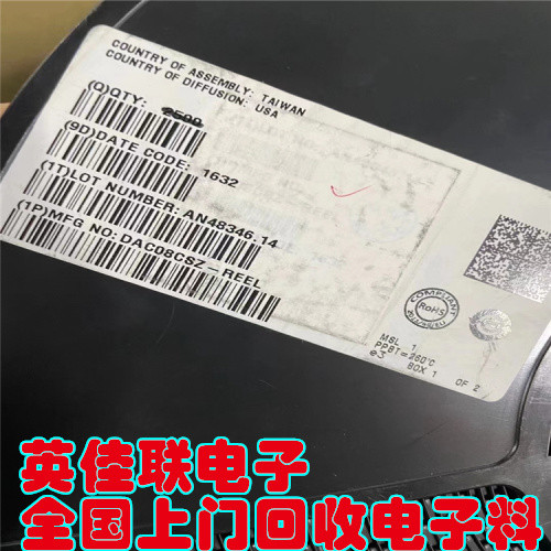 回收电解电容 收购电解电容 收购涤纶电容IC等图4