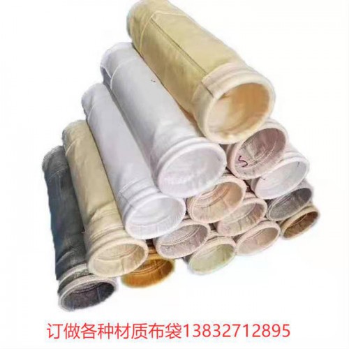兴佳涤纶针刺毡 除尘布袋图1