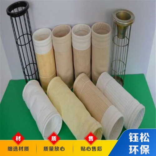 钰松环保供应加工涤纶针刺毡常温除尘布袋 工业除尘器布袋 PTFE覆膜除尘器布袋图3