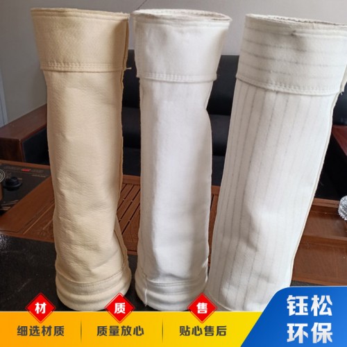 钰松环保供应加工涤纶针刺毡常温除尘布袋 工业除尘器布袋 PTFE覆膜除尘器布袋图2