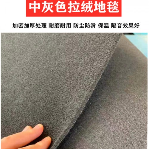 定制无纺布加厚拉绒地毯   拉绒提花地毯      涤纶纤维地毯图6