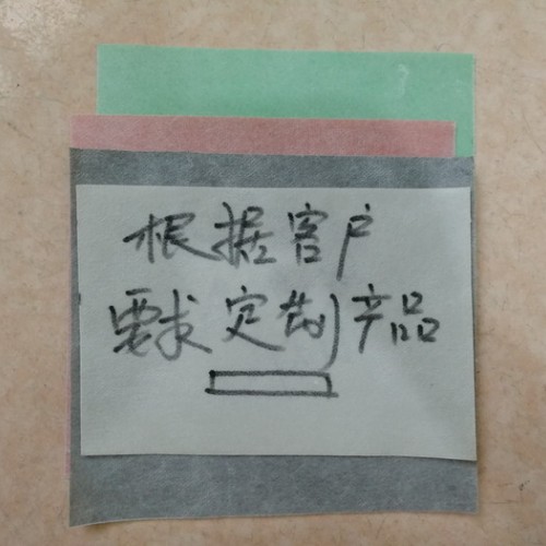 正治 ** 防水材料 防水卷材 防水涂料 丙纶 涤纶 丁基胶带