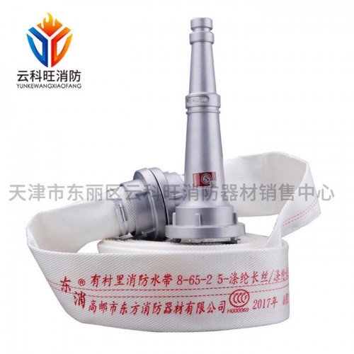 云科旺 消防水带 有衬里消防水带 聚氨酯/涤纶消防水带图1