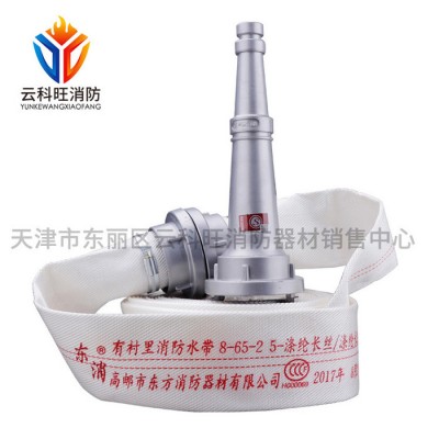 云科旺 消防水带 有衬里消防水带 聚氨酯/涤纶消防水带