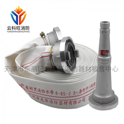 云科旺 消防水带 有衬里消防水带 聚氨酯/涤纶消防水带图4