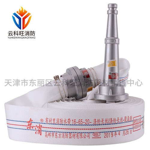 云科旺 消防水带 有衬里消防水带 聚氨酯/涤纶消防水带图2