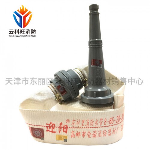云科旺 消防水带 有衬里消防水带 聚氨酯/涤纶消防水带图3