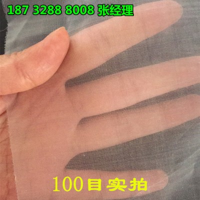 奔宇 厂家生产 供应 尼龙丝 涤纶丝 编织过滤网 防护网 规格齐全可定制