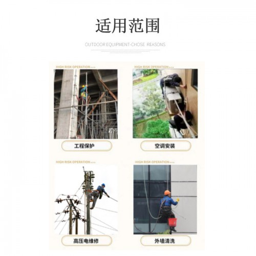QQYCP18079沁锋标准型可调节连接绳（带式单绳）区域限制安全绳涤纶安全绳国标品质图2
