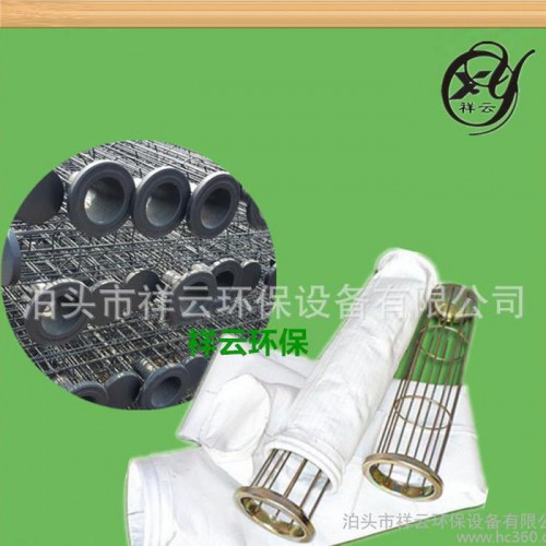 脉冲袋式除尘器骨架 涤纶针刺毡布袋滤袋笼骨 除尘配件袋笼图2