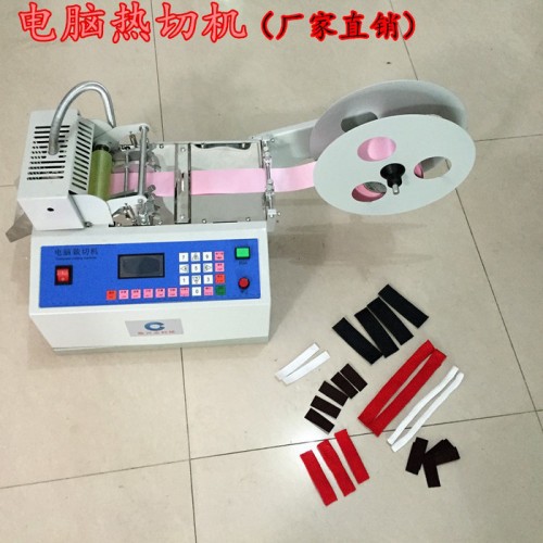 宸兴业尼龙带热切机 涤纶绳自动切断机 内衣肩带电脑切带机 提花带热切带机 证件挂绳剪绳机**图8