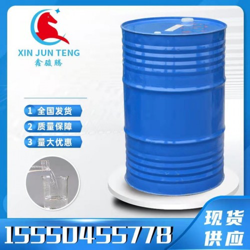 骏腾化工 涤纶级乙二醇 工业级乙二醇 防冻液乙二醇图3