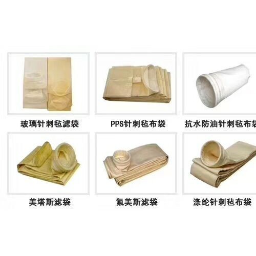 除尘器 除尘布袋涤纶针刺毡除尘滤袋**袋式除尘器布袋133*2550耐酸碱常温布袋山东陕西甘肃布袋除尘图5