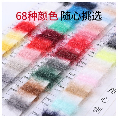【志源】厂价批发毛感丰富做工精细5.8S/1有色猫毛纱 涤纶猫毛纱图2