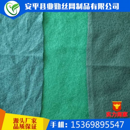涤纶土工布 工地防尘土工布 绿色防尘布 厂家批发 支持订做