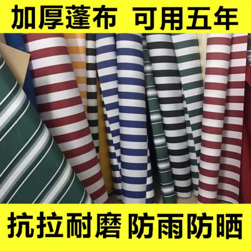 北京遮阳篷布批发 厚实涤纶丝防晒蓬沙滩椅篷布图6