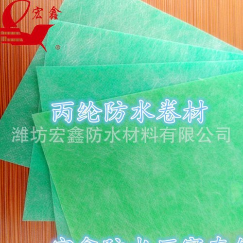 直销屋面卫生间防水防潮材料 国标高分子聚乙烯丙纶涤纶防水卷材